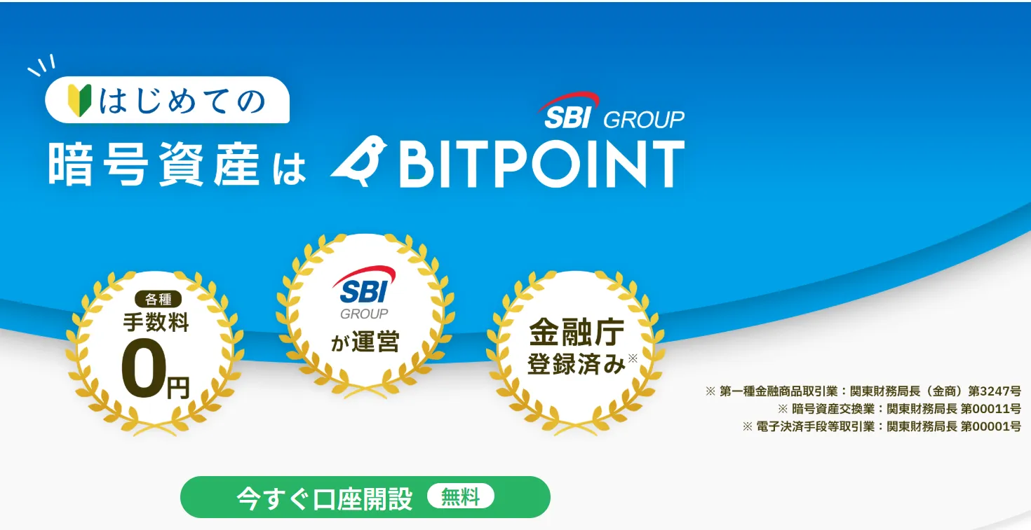BITPOINT