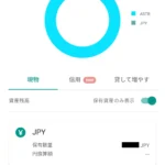 bitbankの口コミ写真