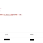 bitbankの口コミ写真