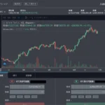 BITPOINTの口コミ写真