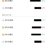 Coincheckの口コミ写真