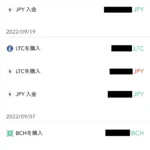 Coincheckの口コミ写真