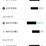 Coincheckの口コミ写真