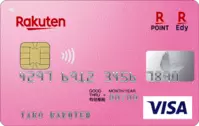 楽天PINKカード