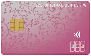 JCB CARD W+L