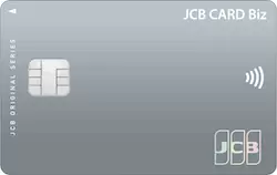 JCB CARD Biz一般カード