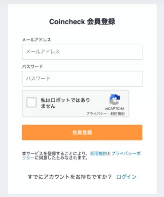 メアド