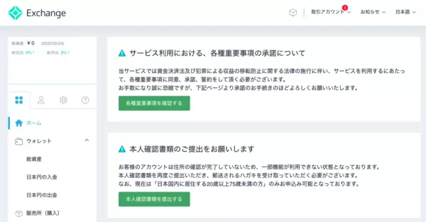 画面
