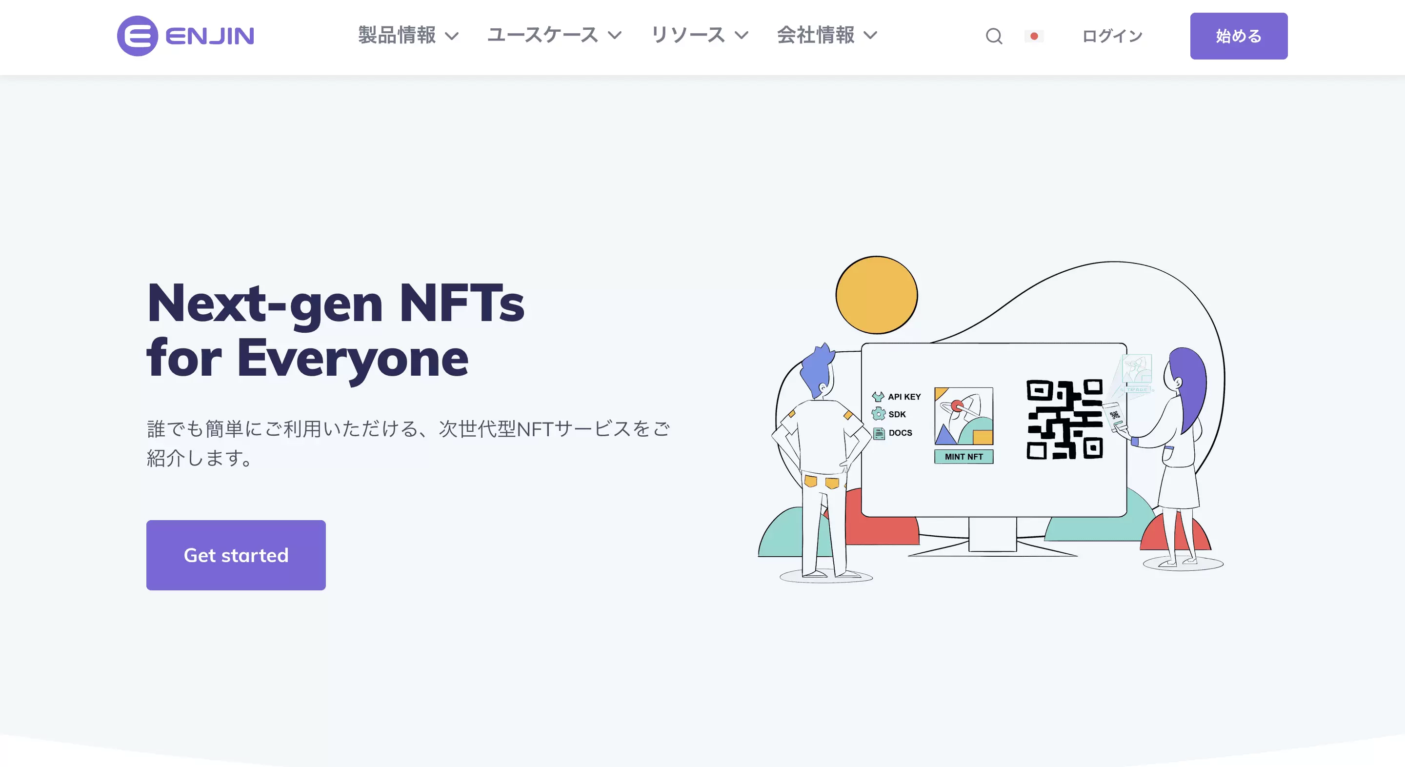 22年 おすすめのアルトコインを将来性と値動きから徹底検証 Net Money 個人投資家のための経済金融メディア 22年 おすすめのアルトコインを将来性と値動きから徹底検証 Net Money 個人投資家のための経済金融メディア