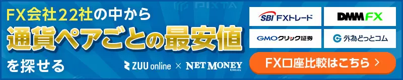 株とfx どっちがいい 違いや勉強方法を徹底比較 株式会社zuu 金融 itでエグゼクティブ層の資産管理と資産アドバイザーのビジネスを支援 株とfx どっちがいい 違いや勉強方法を徹底比較 株式会社zuu 金融 itでエグゼクティブ層の資産管理と資産アドバイザーのビジネスを支援