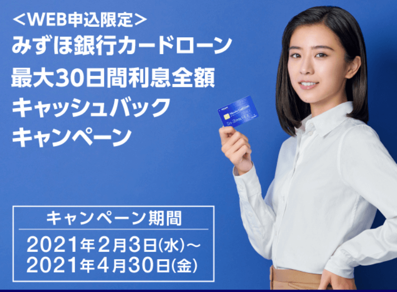みずほ銀行は土日でもローンの相談ができる 営業時間帯などを確認 株式会社zuu 金融 itでエグゼクティブ層の資産管理と資産アドバイザーのビジネスを支援 みずほ銀行は土日でもローンの相談ができる 営業時間帯などを確認 株式会社zuu 金融 itでエグゼクティブ層の資産管理と資産アドバイザーのビジネスを支援