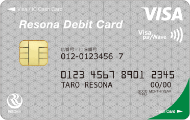 りそなデビットカード(Visa)