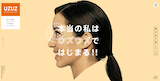 ウズキャリ