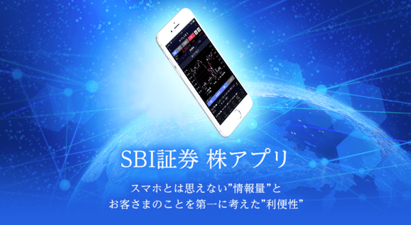 スマホ片手に投資デビュー 株アプリの選び方とおすすめアプリ6選 株式会社zuu 金融 itでエグゼクティブ層の資産管理と資産アドバイザーのビジネスを支援 スマホ片手に投資デビュー 株アプリの選び方とおすすめアプリ6選 株式会社zuu 金融 itでエグゼクティブ層の資産管理と資産アドバイザーのビジネスを支援