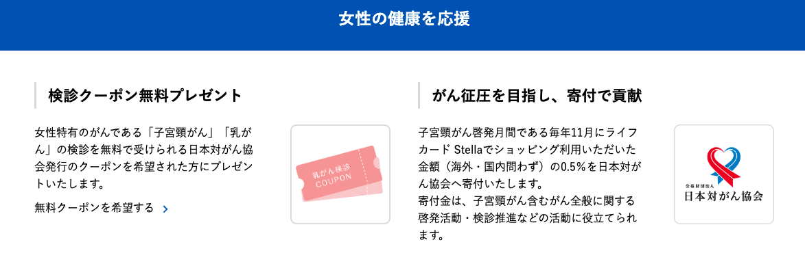 カード公式サイト