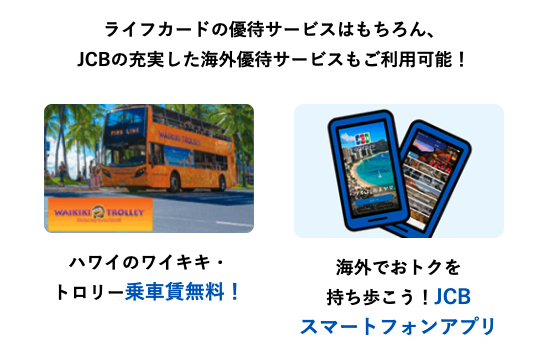 カード公式サイト