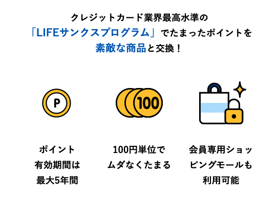 カード公式サイト