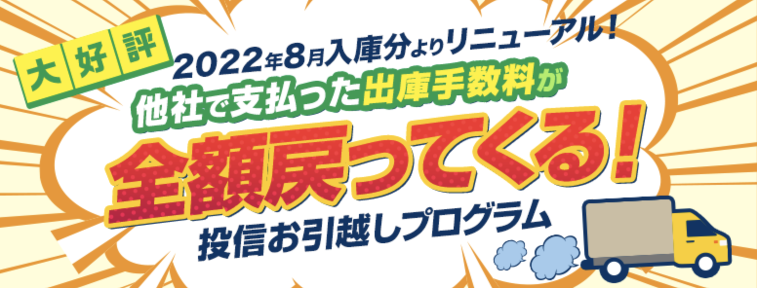 新NISAのおすすめ証券会社5選！今年中に準備したほうがいいことも紹介