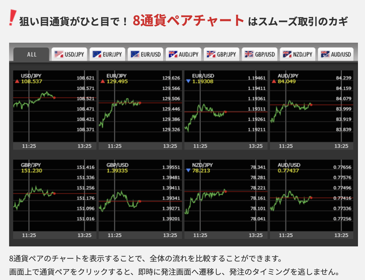 スクリーンショット 2024-01-18 16.35.58