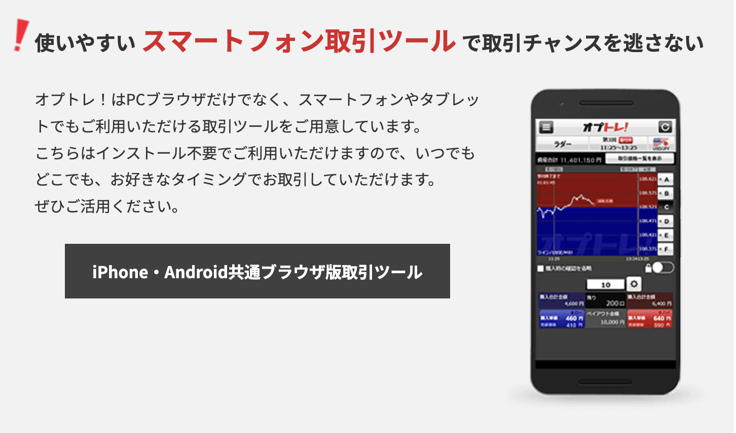 スクリーンショット 2024-01-18 16.36.18