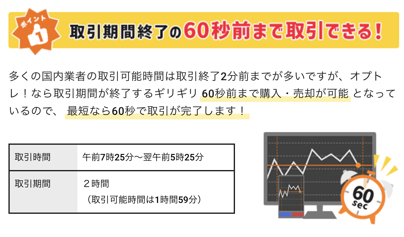 スクリーンショット 2024-01-18 16.36.43
