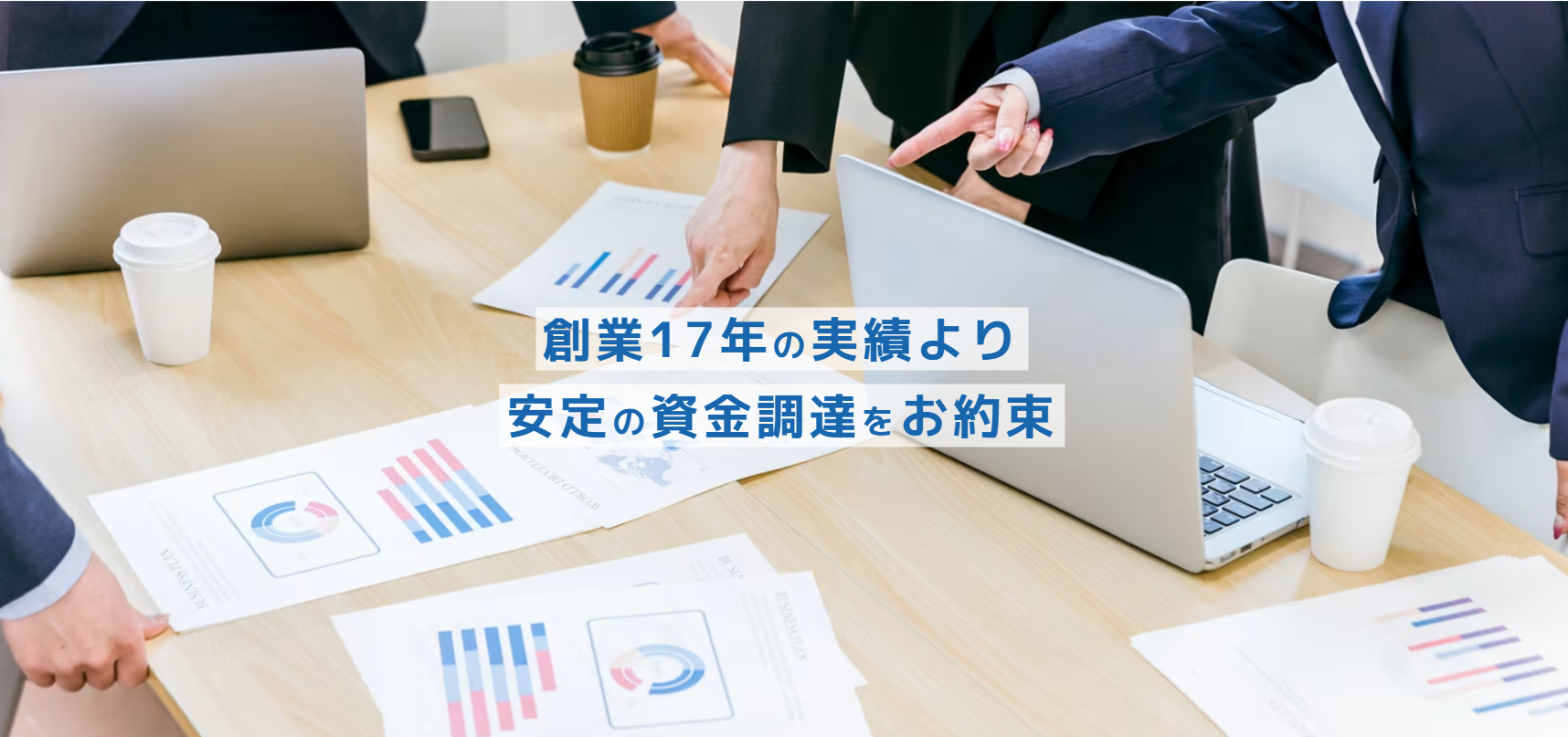 トップ・マネジメント