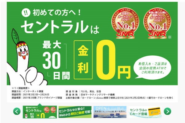 セントラルは融資がスピーディ 実際の評判について検証 株式会社zuu 金融 itでエグゼクティブ層の資産管理と資産アドバイザーのビジネスを支援