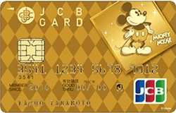jcb-platinum