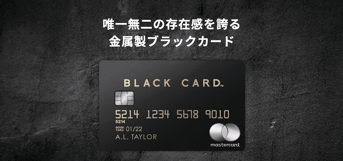 blackcard_fv