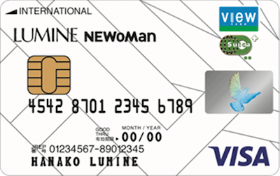 ビューカード ゴールド