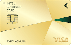 三井住友カード ゴールド(NL)