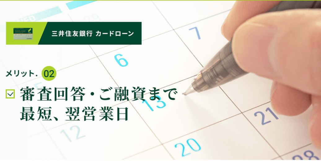 三井住友でローンを利用するのに必要な書類は ローンの種類も解説 株式会社zuu 金融 itでエグゼクティブ層の資産管理と資産アドバイザーのビジネスを支援 三井住友でローンを利用するのに必要な書類は ローンの種類も解説 株式会社zuu 金融 itでエグゼクティブ層の資産管理と資産アドバイザーのビジネスを支援