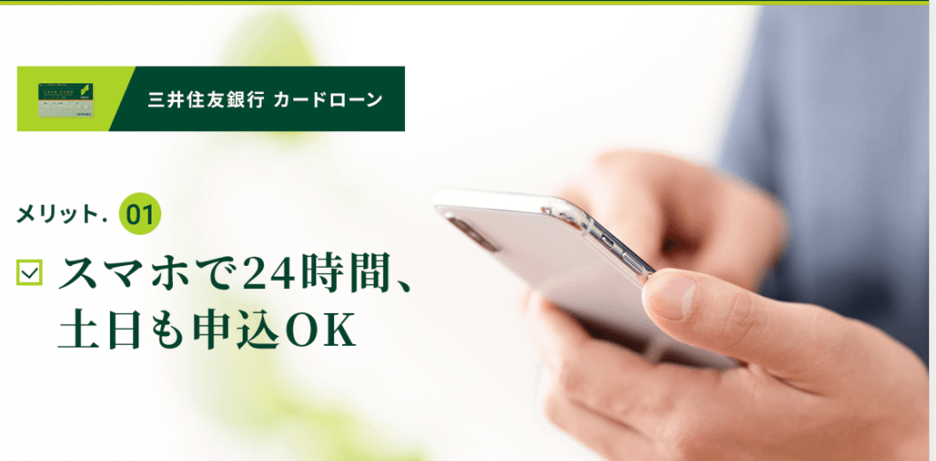 三井住友でローンを利用するのに必要な書類は ローンの種類も解説 株式会社zuu 金融 itでエグゼクティブ層の資産管理と資産アドバイザーのビジネスを支援 三井住友でローンを利用するのに必要な書類は ローンの種類も解説 株式会社zuu 金融 itでエグゼクティブ層の資産管理と資産アドバイザーのビジネスを支援
