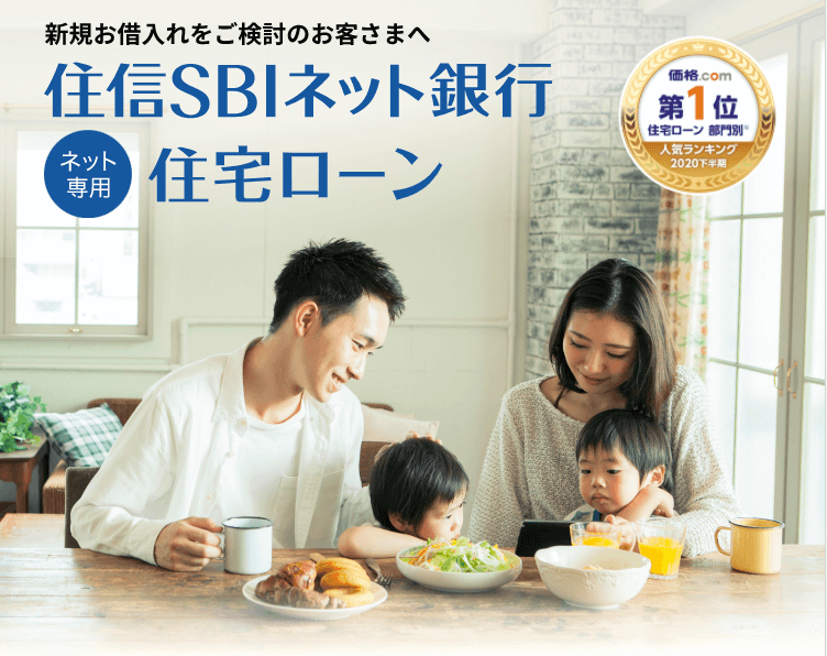 ネットで完結する住信sbiネット銀行の特徴とは 評判や流れも解説 株式会社zuu 金融 itでエグゼクティブ層の資産管理と資産アドバイザーのビジネスを支援 ネットで完結する住信sbiネット銀行の特徴とは 評判や流れも解説 株式会社zuu 金融 itでエグゼクティブ層の資産管理と資産アドバイザーのビジネスを支援
