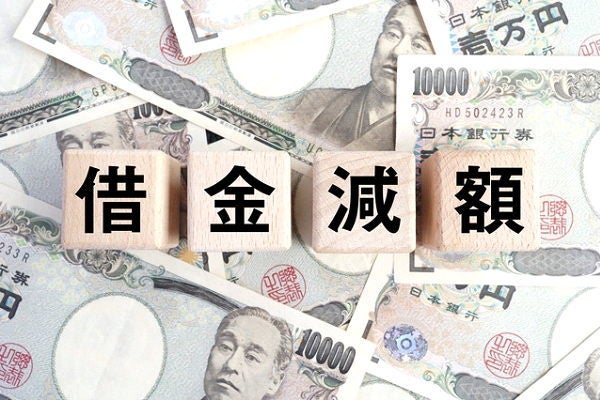 借入の減額方法は 借金が減る仕組みやおすすめ弁護士事務所も紹介 株式会社zuu 金融 itでエグゼクティブ層の資産管理と資産アドバイザーのビジネスを支援