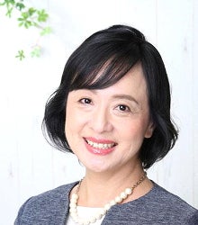 山内 真由美