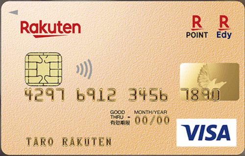 ゴールドカードおすすめ比較ランキング 厳選13枚を年代別向けに徹底解説 ゴールドカードおすすめ比較ランキング 厳選13枚を年代別向けに徹底解説