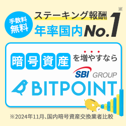 ビットポイントバナー