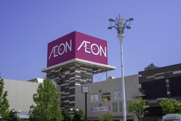 イオン銀行住宅ローンの評判や申込手順を徹底解説 株式会社zuu 金融 itでエグゼクティブ層の資産管理と資産アドバイザーのビジネスを支援 イオン銀行住宅ローンの評判や申込手順を徹底解説 株式会社zuu 金融 itでエグゼクティブ層の資産管理と資産アドバイザーのビジネスを支援