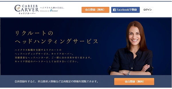 キャリアカーバー