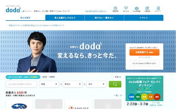 doda
