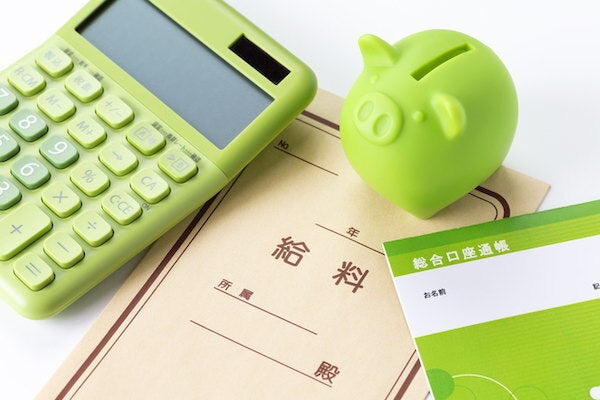 給料の安い仕事はどんなもの 業界や年齢で比較 もし安ければとる対策とは Net Money 個人投資家のための経済金融メディア 給料の安い仕事はどんなもの 業界や年齢で比較 もし安ければとる対策とは Net Money 個人投資家のための経済金融メディア