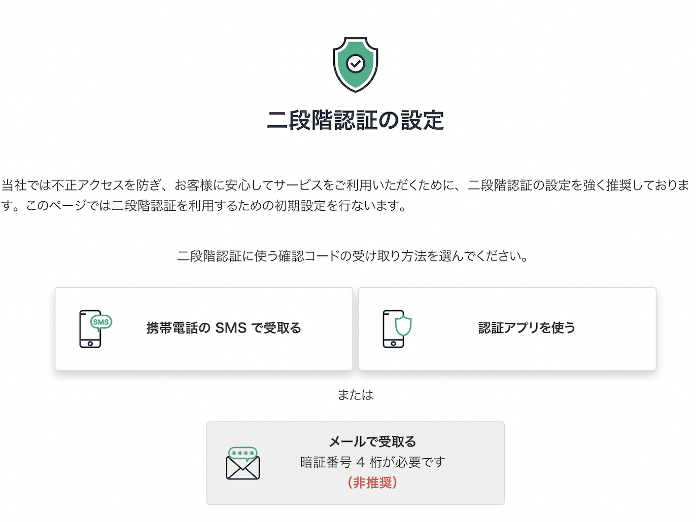 bitFlyer,口コミ記事