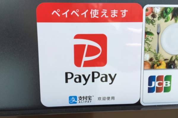 paypay,加盟店