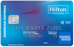 ヒルトン・オナーズ アメリカン・エキスプレス・カード
