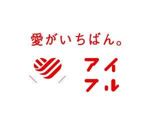 アイフルロゴ画像