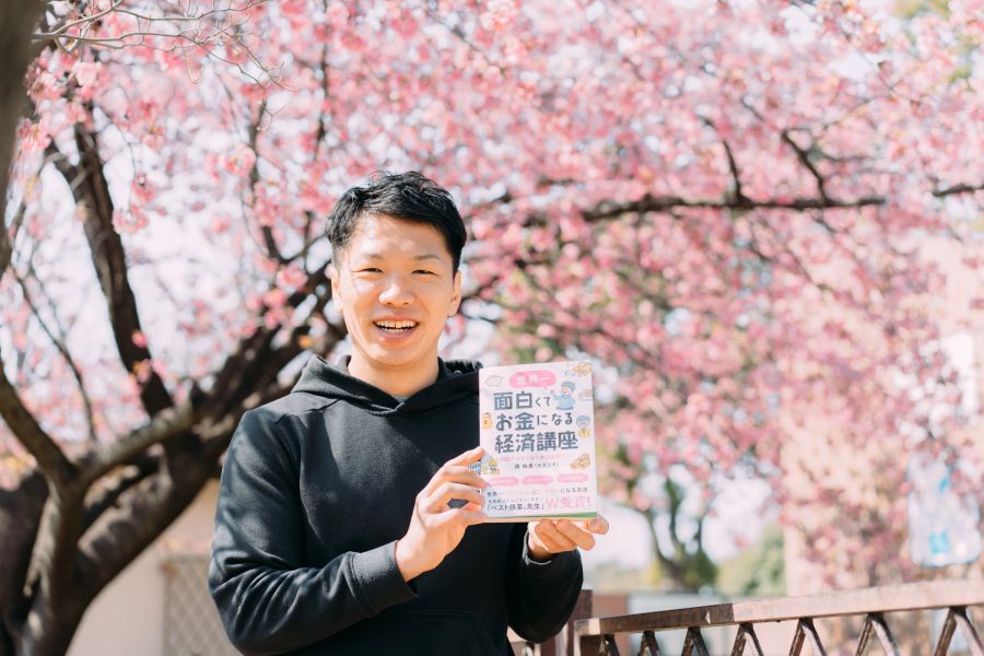 『世界一面白くてお金になる経済講座』セカニチ突撃取材ー ーなぜあなたは投資しない?ー