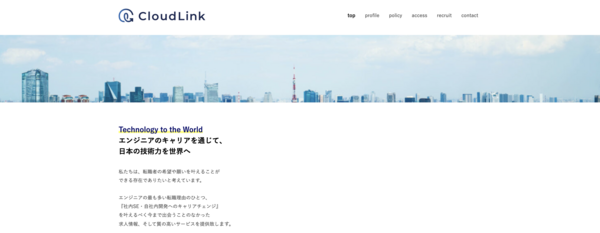Cloud Link（クラウドリンク）