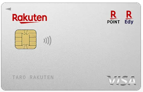 楽天カード
