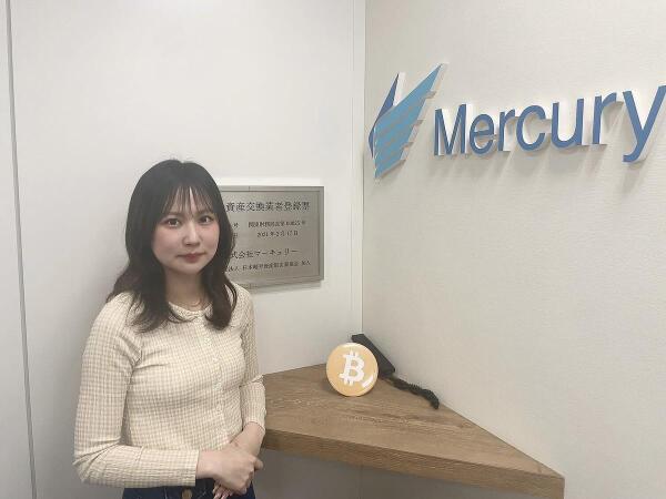 株式会社マーキュリー 事業部 伊佐山瞳